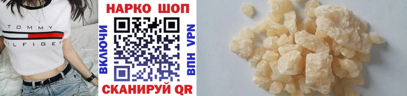 Хочу наркоту Конаково Конопля  Меф мяу мяу  АМФЕТАМИН  Гашиш  APVP 
