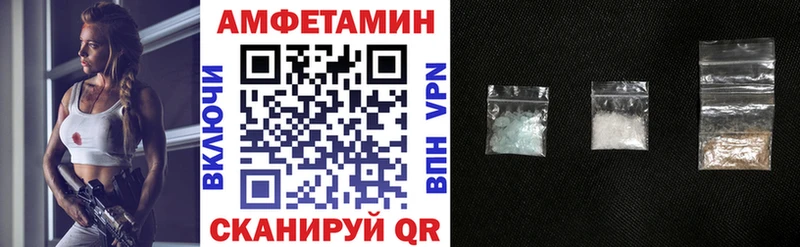 АМФ 97%  Конаково 