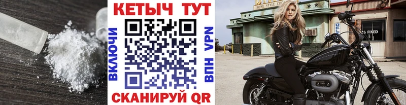 Кетамин VHQ  где купить наркотик  Конаково 