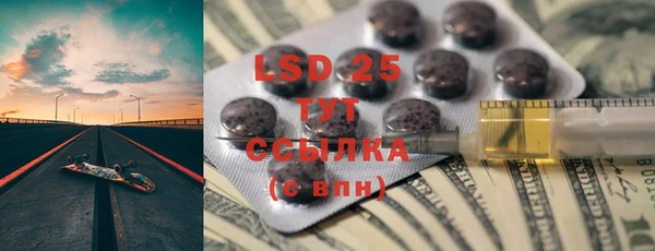 винт Бронницы