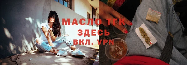 герыч Рославль