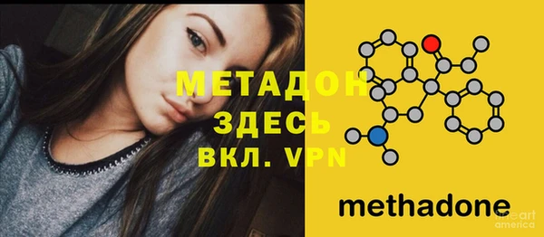 COCAINE Бугульма