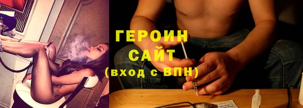 COCAINE Бугульма
