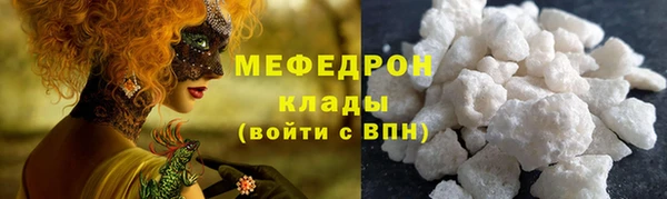 винт Бронницы
