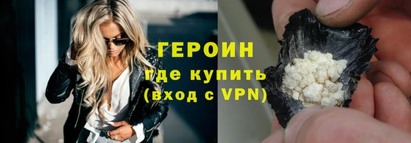 COCAINE Бугульма