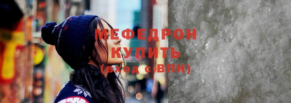 гашишное масло Бородино