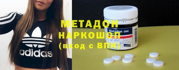 COCAINE Бугульма