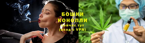COCAINE Бугульма