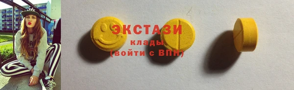 гашишное масло Бородино