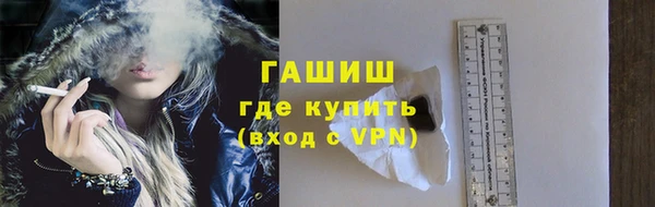 COCAINE Бугульма