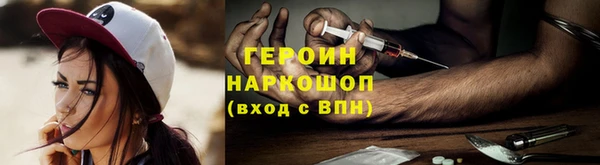 COCAINE Бугульма