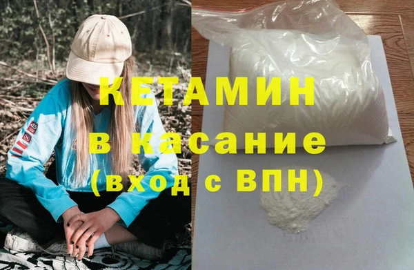 гашишное масло Бородино