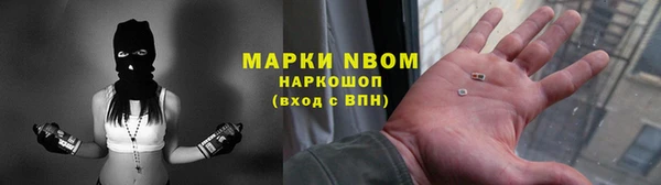 винт Бронницы
