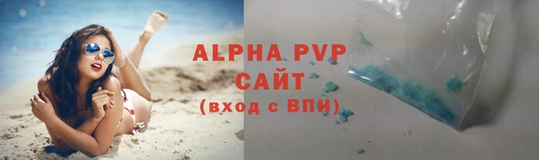 COCAINE Бугульма