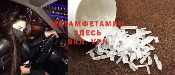 гашишное масло Бородино