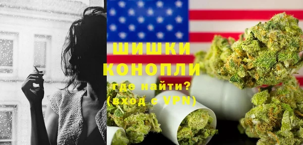 шишки Россошь
