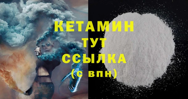 гашишное масло Бородино