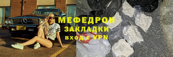 COCAINE Бугульма