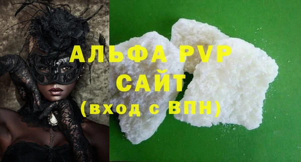 винт Бронницы