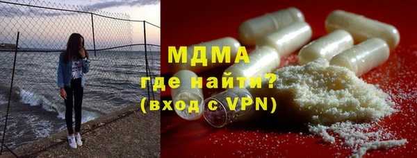 гашишное масло Бородино