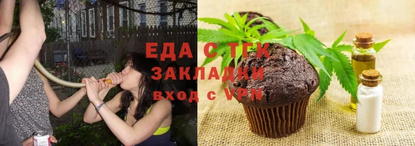 гашишное масло Бородино