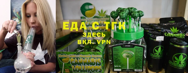 гашишное масло Бородино