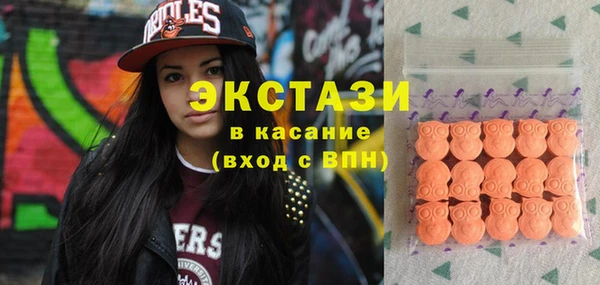 герыч Рославль