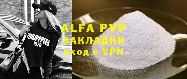 COCAINE Бугульма