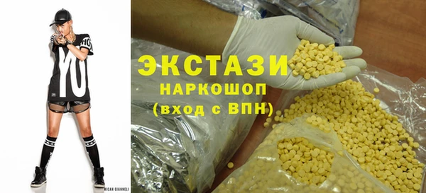 винт Бронницы