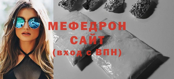 гашишное масло Бородино