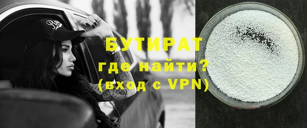 винт Бронницы
