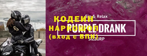 винт Бронницы