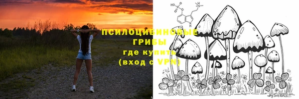 гашишное масло Бородино