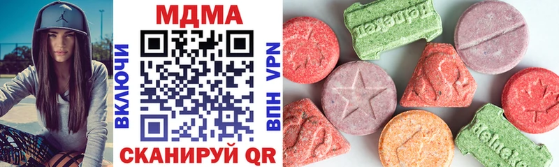 MDMA кристаллы  Конаково 