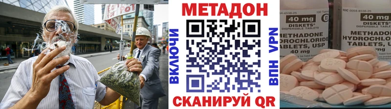 даркнет Telegram  Конаково  Метадон кристалл 