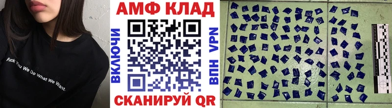 Метамфетамин Methamphetamine  Конаково 