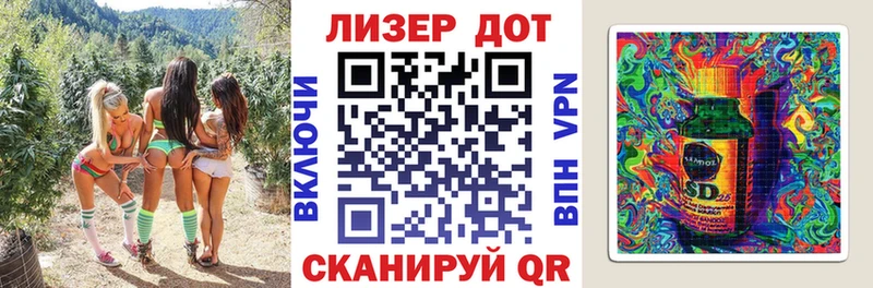 Наркотические марки 1,8мг Конаково
