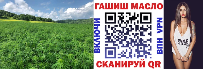 дарнет шоп  Конаково  ТГК концентрат 