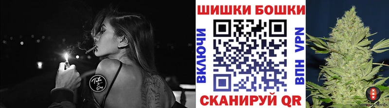 ОМГ ОМГ рабочий сайт  Конаково  Бошки Шишки AK-47 